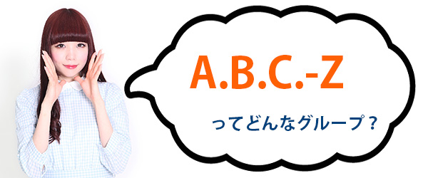 A.B.C.-ZĂǂȃO[vH